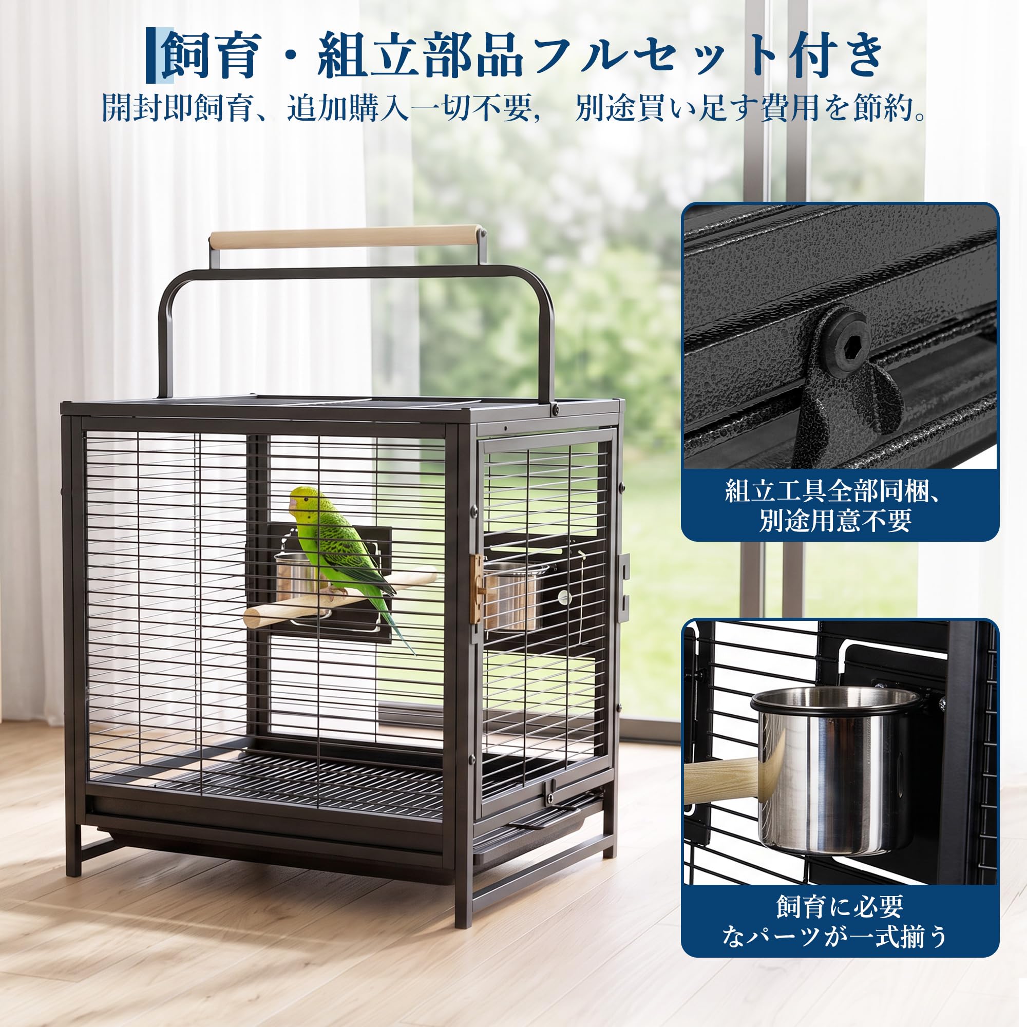 Amazon | ガービー（Garvee）鳥かご バードケージ 中型 炭素鋼 厚手